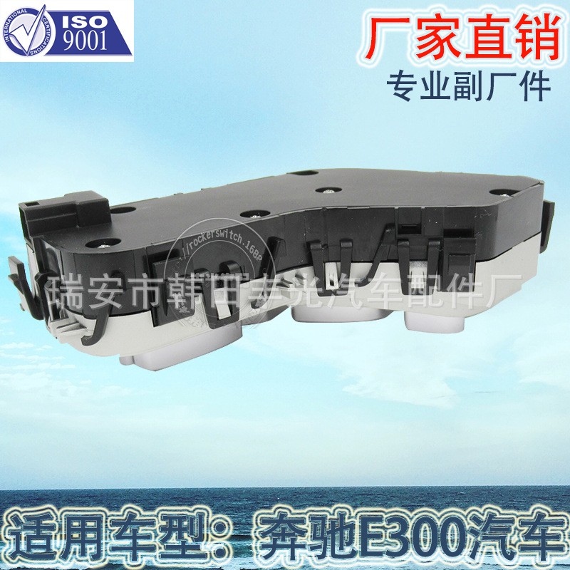 Factory direct sales, suitable for Mercedes-Benz E300 seat control switch, E-Class right seat adjustment switch 2139059803 details Picture