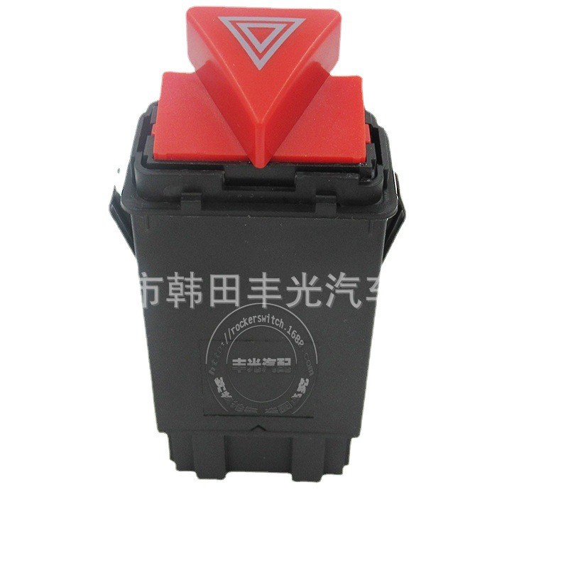 ينطبق البيع المباشر للمصنع على مفتاح الانذار C5 C5 على مفتاح الانذار 4B091509C 10 Item Picture
