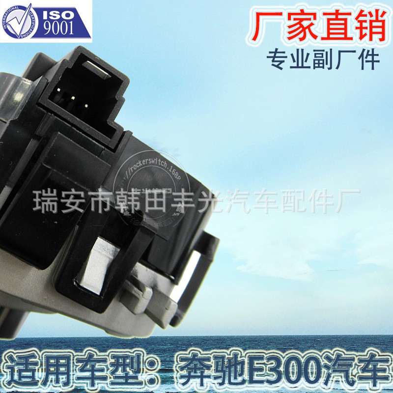 Factory direct sales, suitable for Mercedes-Benz E300 seat control switch, E-Class right seat adjustment switch 2139059803 Application Scenario