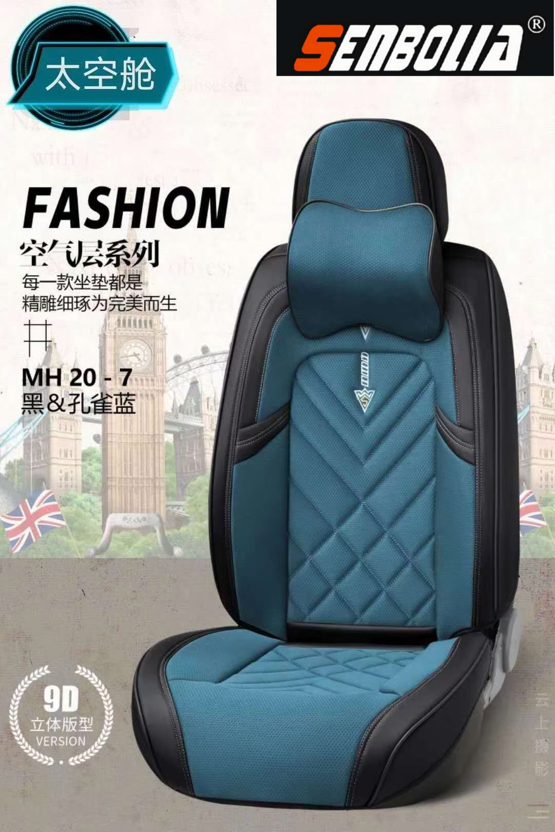 2022-15 New all-season universal car seat cushion factory direct sales. Welcome to purchase Specification image