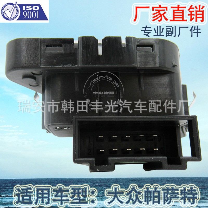 Factory direct sales, suitable for Volkswagen Audi seat adjustment switches, new Passat car seat adjustment switches 3AD959785/3CD959785 electroplated models Application Scenario
