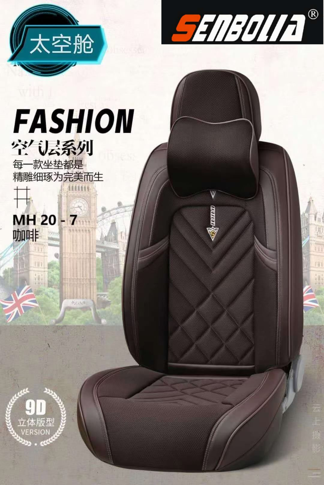 2022-15 New all-season universal car seat cushion factory direct sales. Welcome to purchase Application Scenario