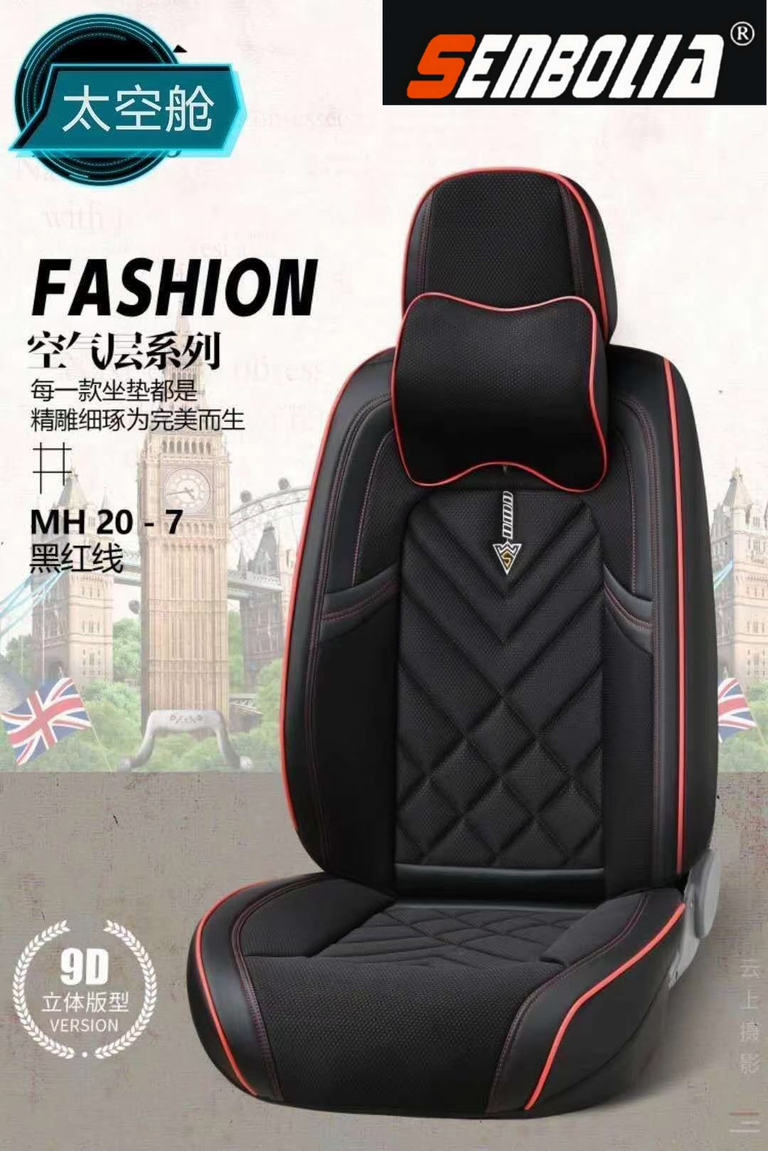2022-15 New all-season universal car seat cushion factory direct sales. Welcome to purchase details Picture