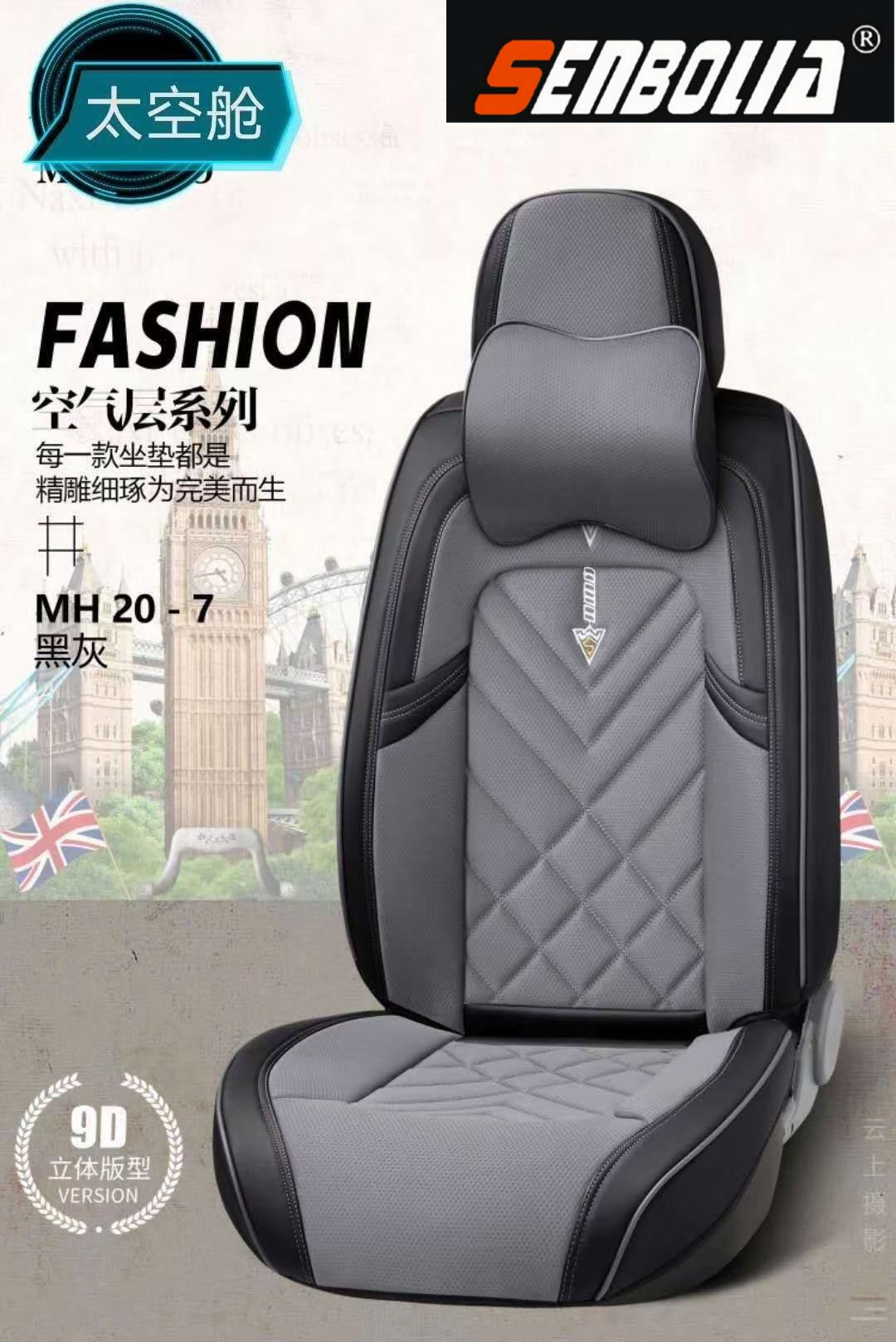 2022-15 New all-season universal car seat cushion factory direct sales. Welcome to purchase Item Picture