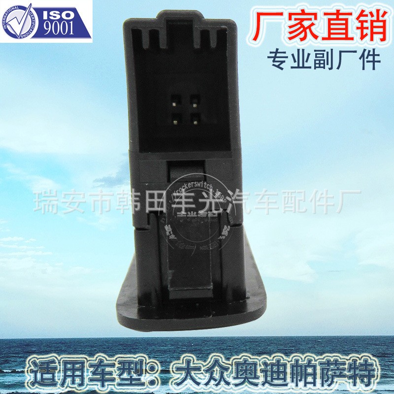 Factory direct sales, suitable for Volkswagen Audi seat adjustment, new Passat memory key switch without electroplating, 1Z0959769 Application Scenario