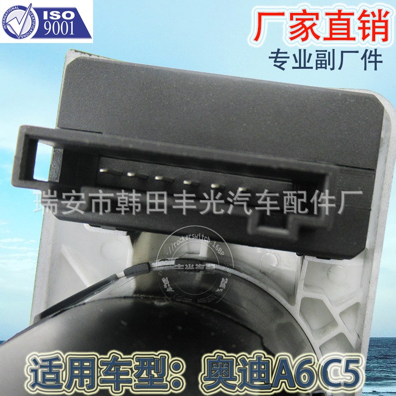 Factory direct sales, suitable for Audi A6 C5 dual-adjustable headlight switch 4B1941531F Application Scenario