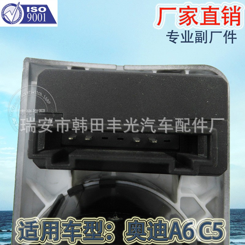 Factory direct sales, suitable for Audi A6 C5 headlight switch with headlight Angle adjustment button, single adjustment headlight 4B1941531E details Picture