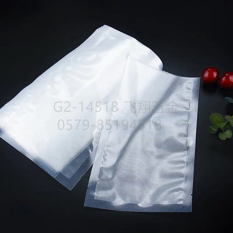 纹路抽真空袋食品保鲜袋蔬菜水果保鲜包装袋塑料食品袋 vacuum bag