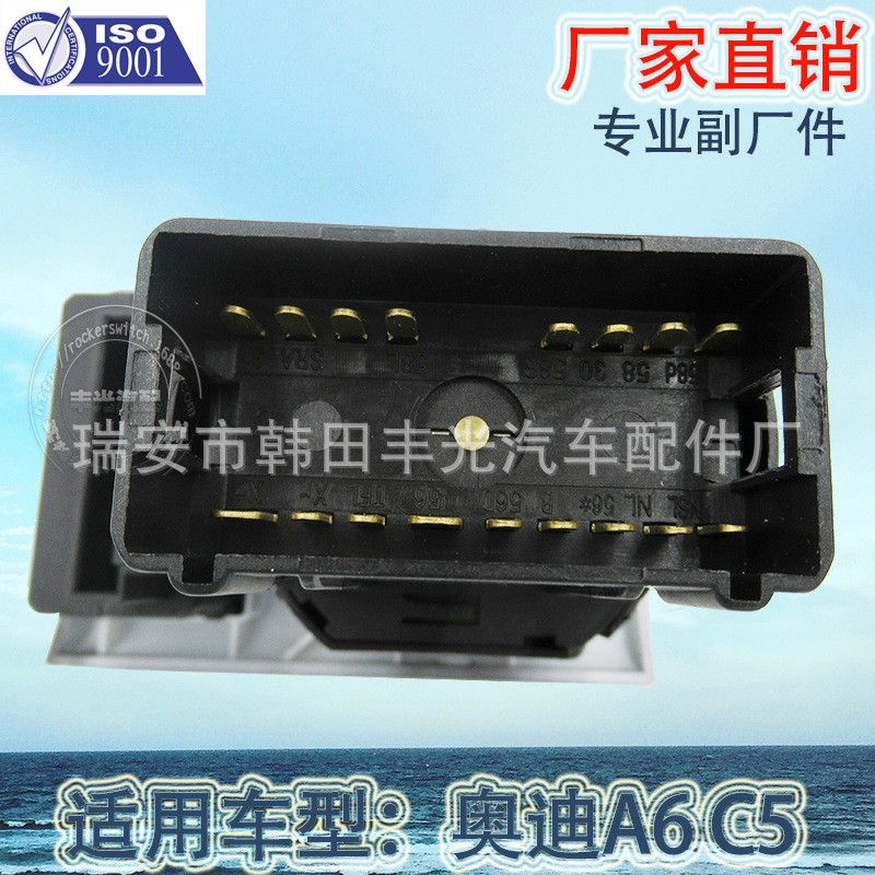 Factory direct sales, suitable for Audi A6 C5 headlight switch with headlight Angle adjustment button, single adjustment headlight 4B1941531E Specification image