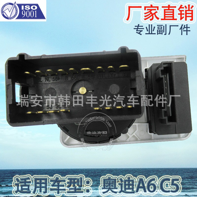 Factory direct sales, suitable for Audi A6 C5 dual-adjustable headlight switch 4B1941531F Specification image