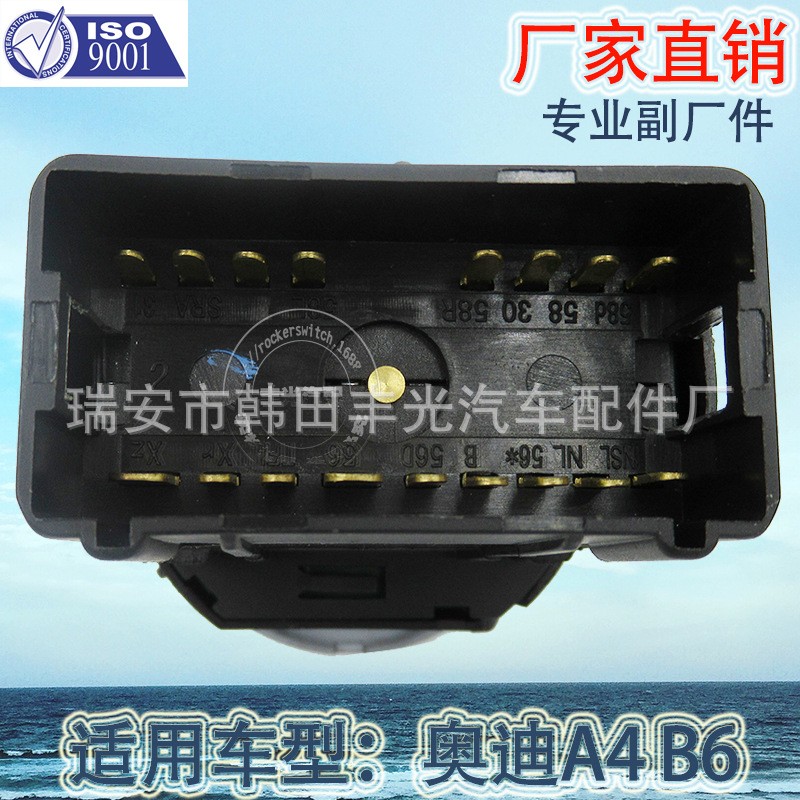Factory direct sales, suitable for Audi A4 B6 headlight switch 17 pins A4 headlight switch 8E0941531A details Picture