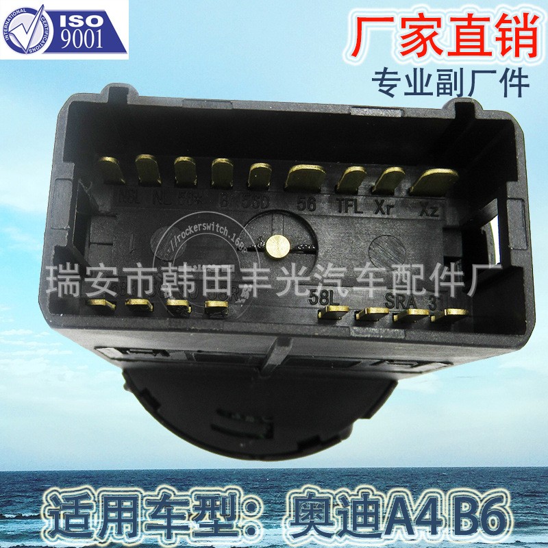 Factory direct sales applicable to Audi A4 B6 light adjustment button car headlight switch 8E0941531B Application Scenario