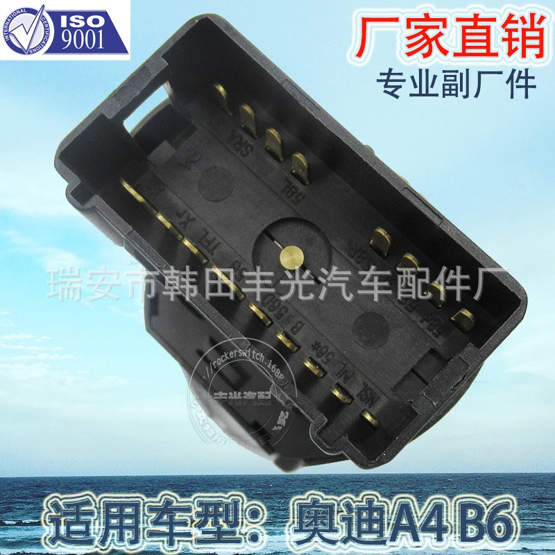 Factory direct sales applicable to Audi A4 B6 light adjustment button Audi B6 headlight switch 8E0941531 Application Scenario