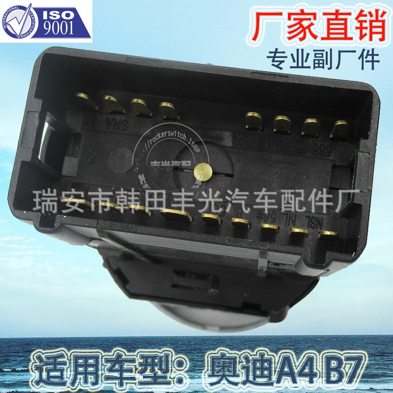 Factory direct sales, suitable for car light adjustment buttons, Audi A4 B7 headlight switch 8E0941531D Application Scenario