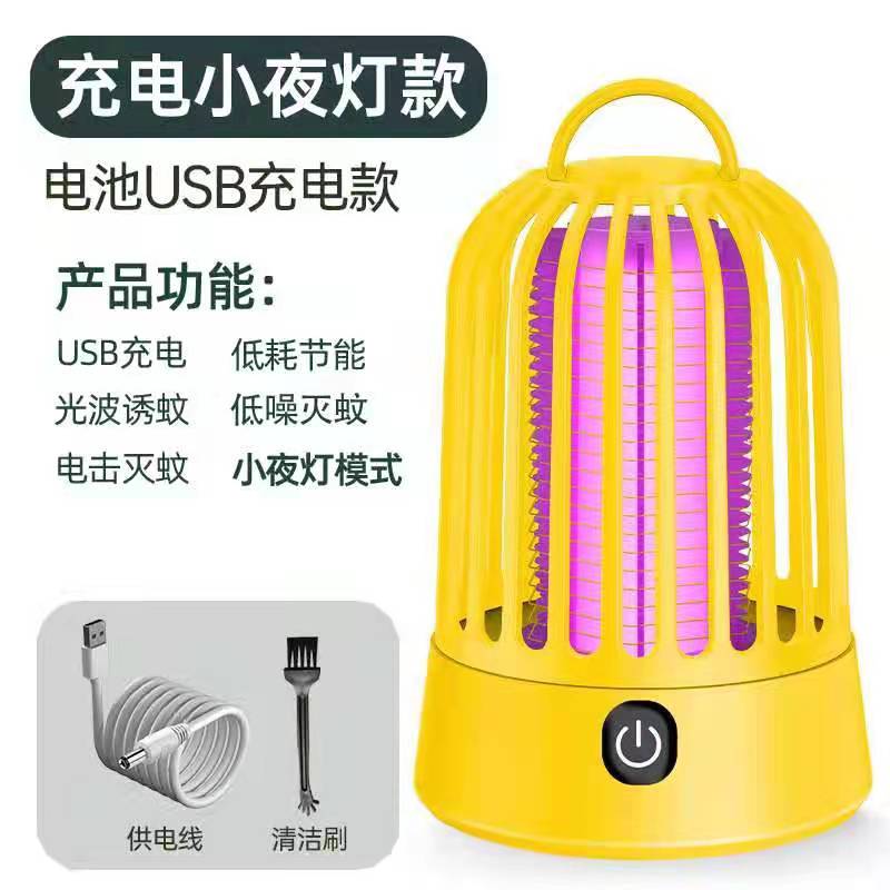 Electric shock mosquito killer lamp details Picture