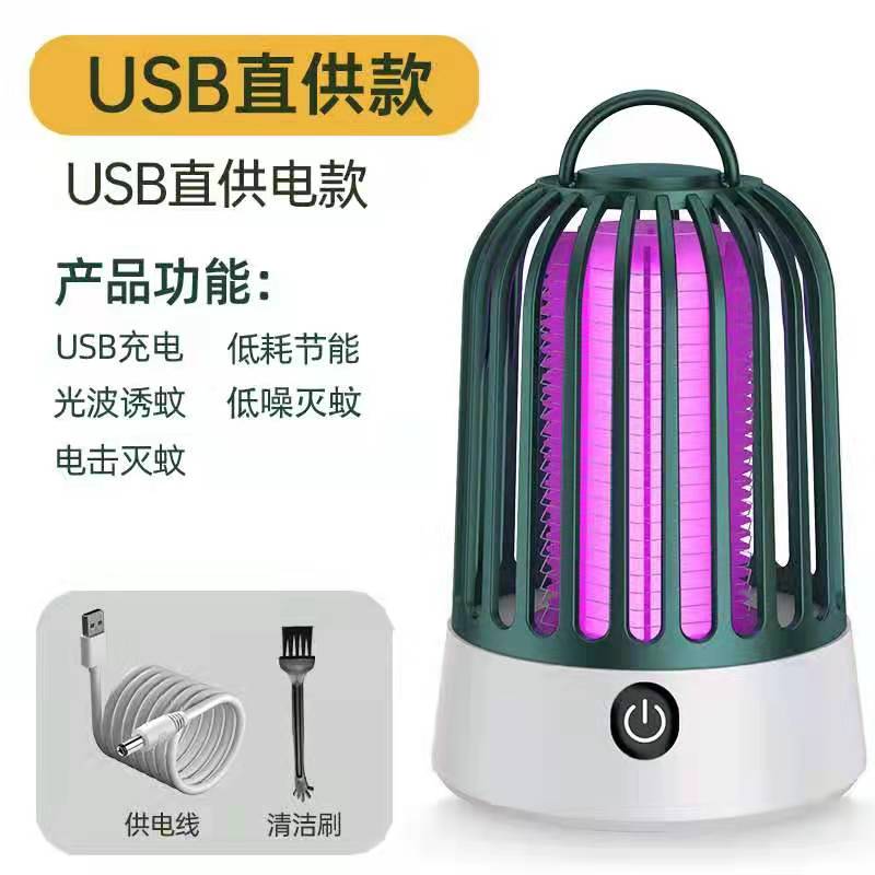 Electric shock mosquito killer lamp