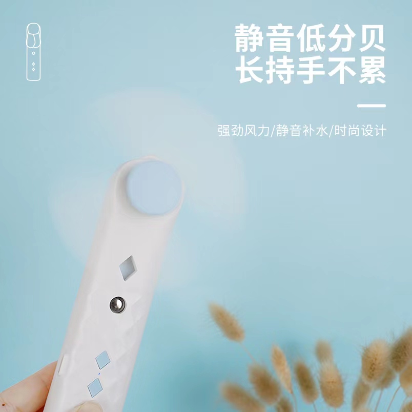 Fan nano water replenishment instrument Specification image