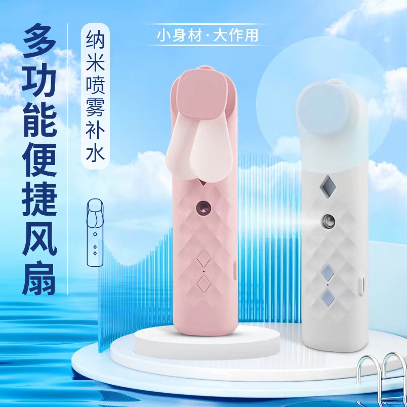 Fan nano water replenishment instrument details Picture