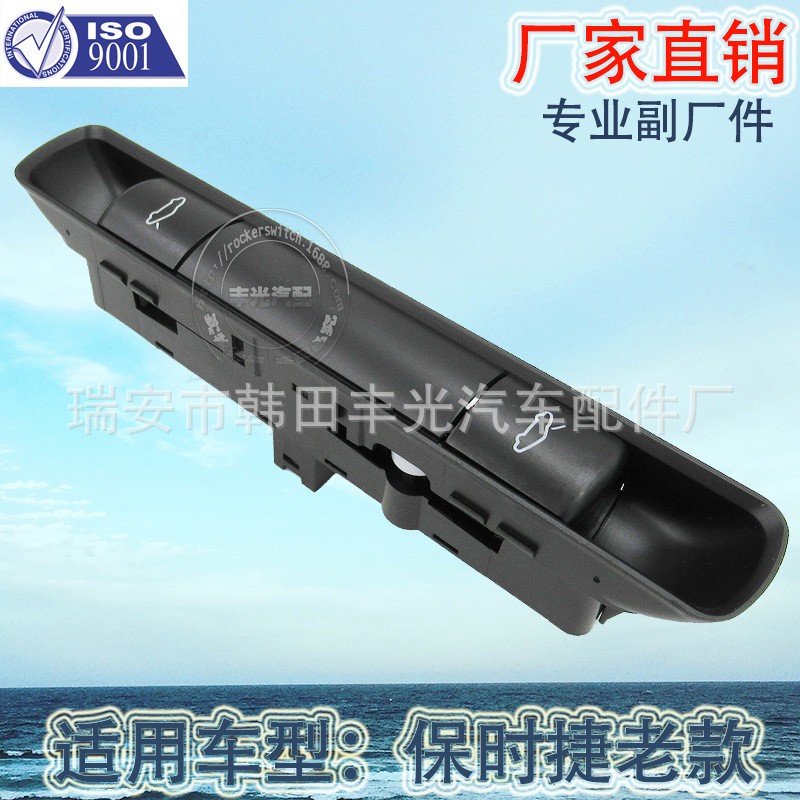 Factory direct sales are applicable to the old Porsche tailgate switch, rear wing release, trunk switch and tail cover. Tel: 99761310502 Specification image