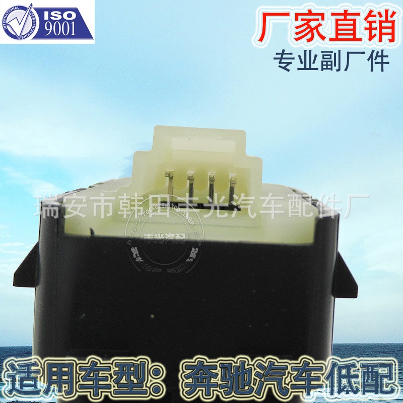 Factory direct sales, suitable for low-end Mercedes-Benz trunk tailgate, trunk lid, rear wing release switch 2229050409 Specification image