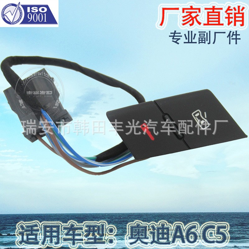 Factory direct sales are suitable for Audi A6 central door lock, C5 central door lock switch, central door lock switch with cable 4B1962107 Specification image