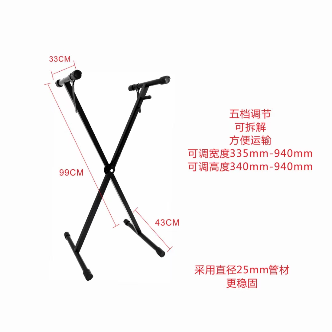 电子琴架，电子琴x架，钢琴落地架外贸批发厂家直销。详情图3
