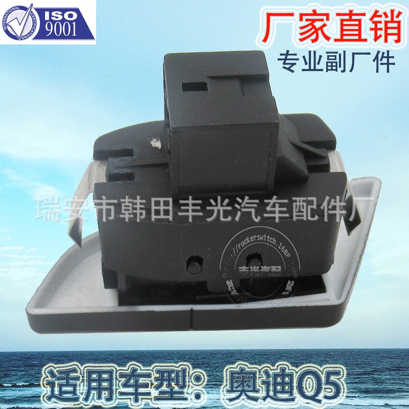 Factory direct sales suitable for Audi central door lock switch Q5 car central door lock switch left front central door lock 8RD962107A 8R1962107A details Picture