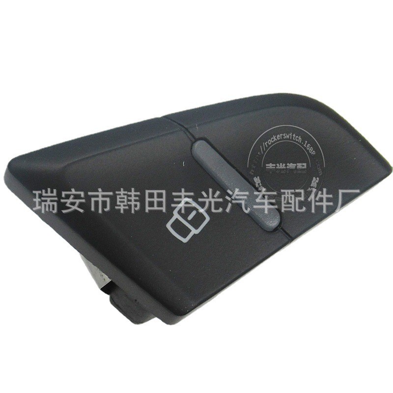 Factory direct sales, suitable for Audi Q5 central door lock switch, left rear central door lock switch, central door lock 8RD962107 8R0962107A Item Picture