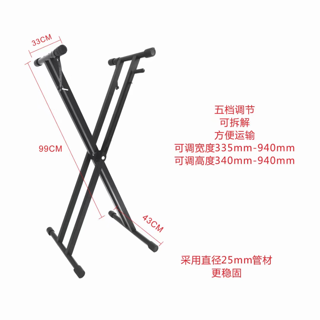 电子琴架，电子琴x架，钢琴落地架外贸批发厂家直销。详情图4