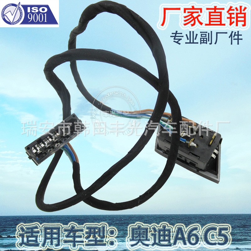 Factory direct sales, suitable for Audi central door lock A6 C5 right rear central door lock switch car central door lock 4C0962108 4 pins details Picture