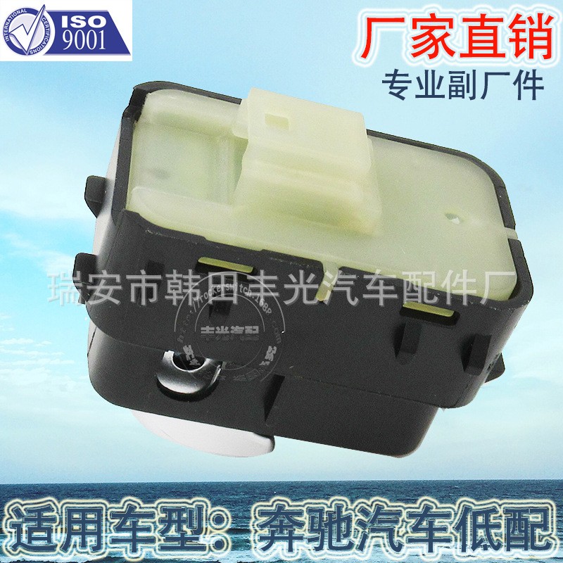 Factory direct sales, suitable for low-end Mercedes-Benz trunk tailgate, trunk lid, rear wing release switch 2229050409 Application Scenario