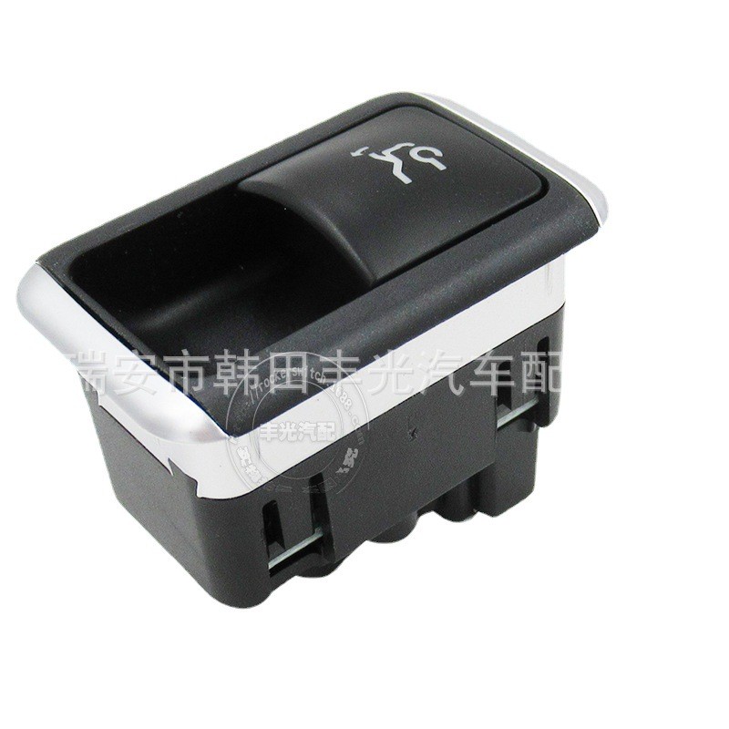 Factory direct sales, suitable for low-end Mercedes-Benz trunk tailgate, trunk lid, rear wing release switch 2129059200, 2139059200 low-end Item Picture