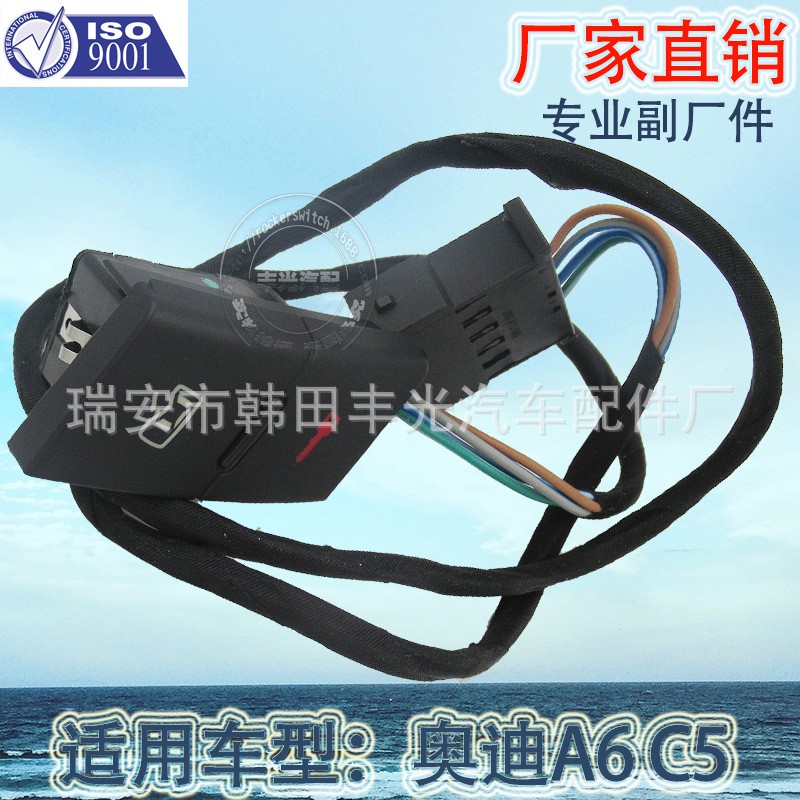 Factory direct sales, suitable for Audi central door lock A6 C5 right rear central door lock switch car central door lock 4C0962108 4 pins Specification image