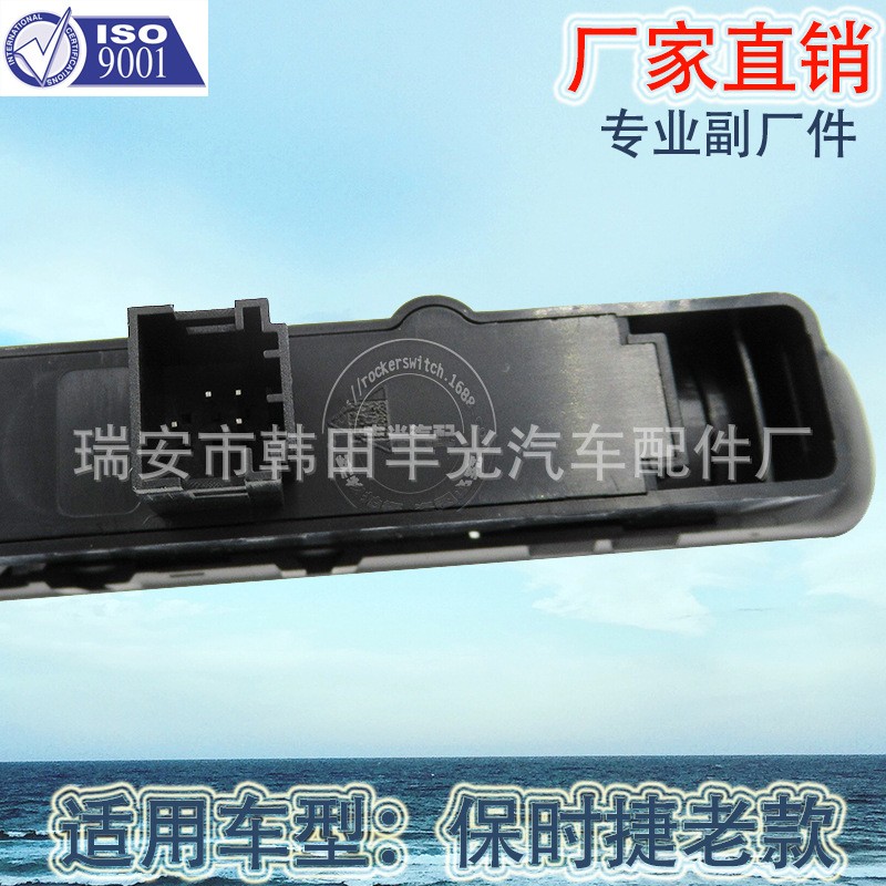 Factory direct sales are applicable to the old Porsche tailgate switch, rear wing release, trunk switch and tail cover. Tel: 99761310502 Application Scenario