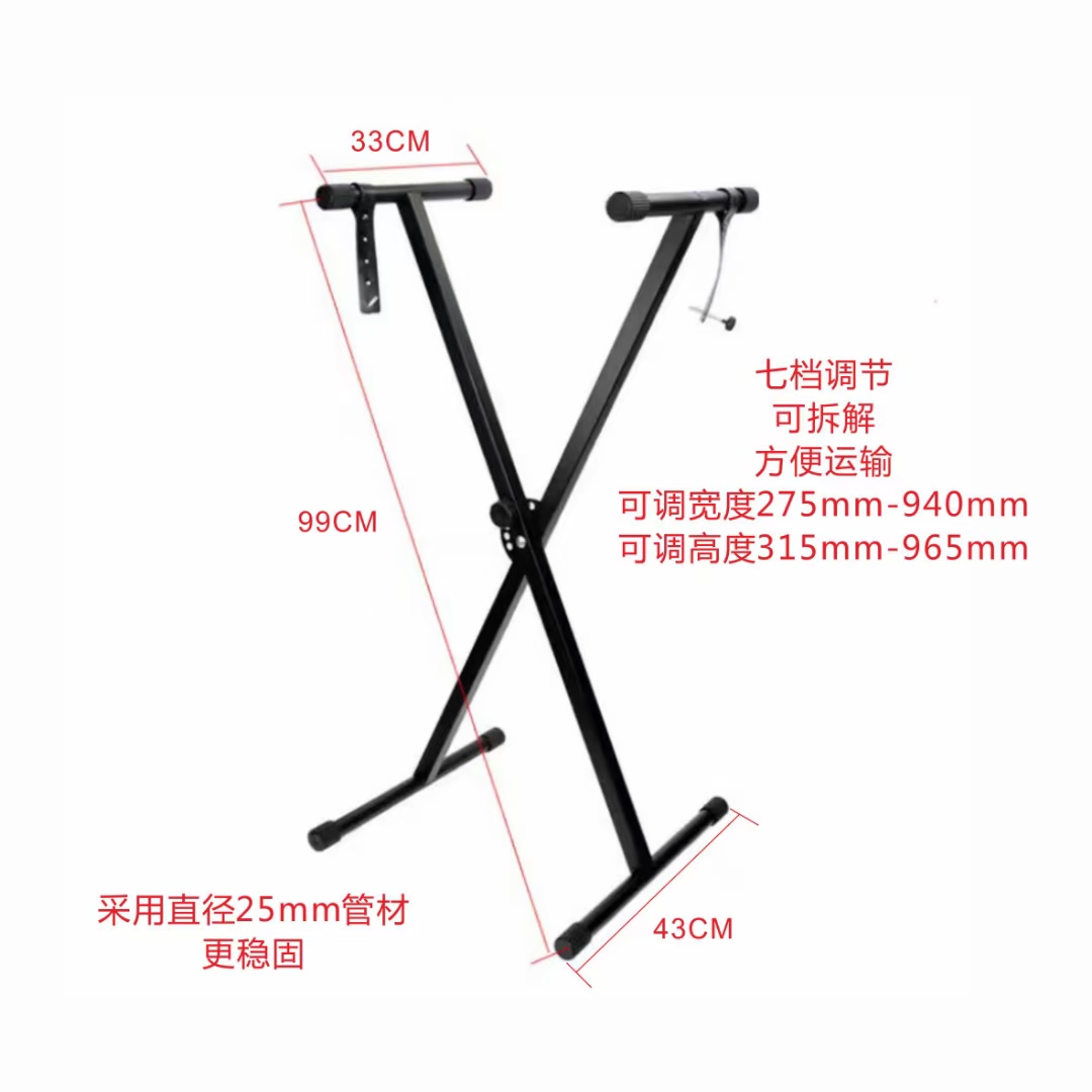 电子琴架，电子琴x架，钢琴落地架外贸批发厂家直销。详情图7