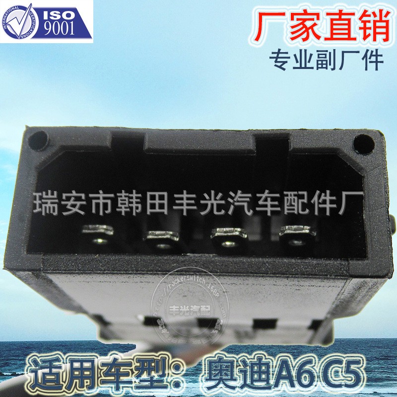 Factory direct sales are suitable for Audi A6 central door lock, C5 central door lock switch, central door lock switch with cable 4B1962107 Application Scenario