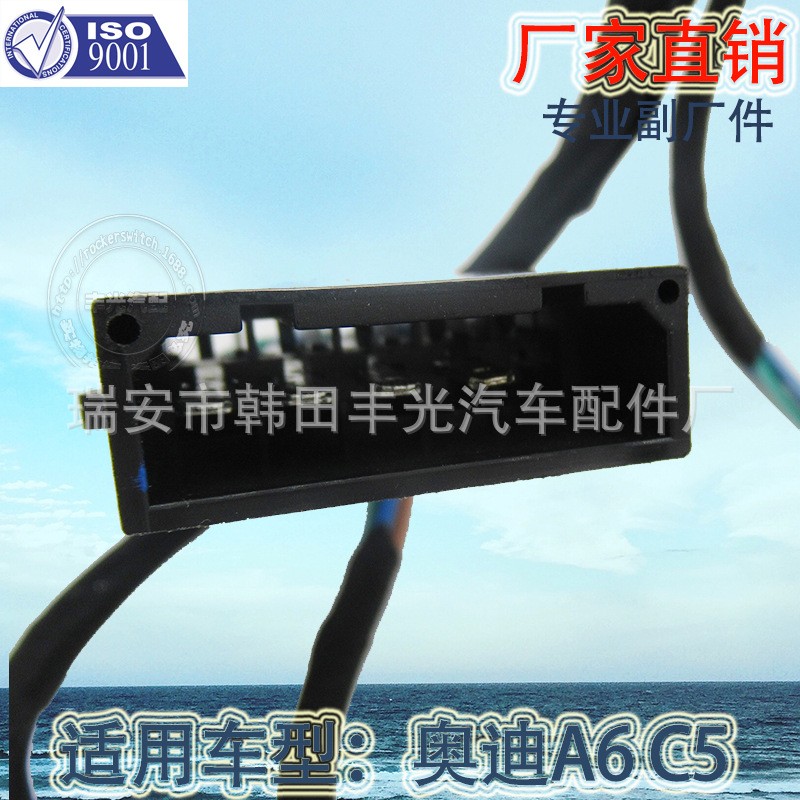 Factory direct sales, suitable for Audi central door lock A6 C5 right rear central door lock switch car central door lock 4C0962108 4 pins Application Scenario