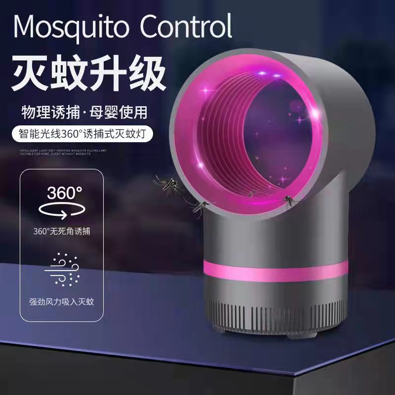 Starry Sky Q1 Mosquito-killing lamp Application Scenario