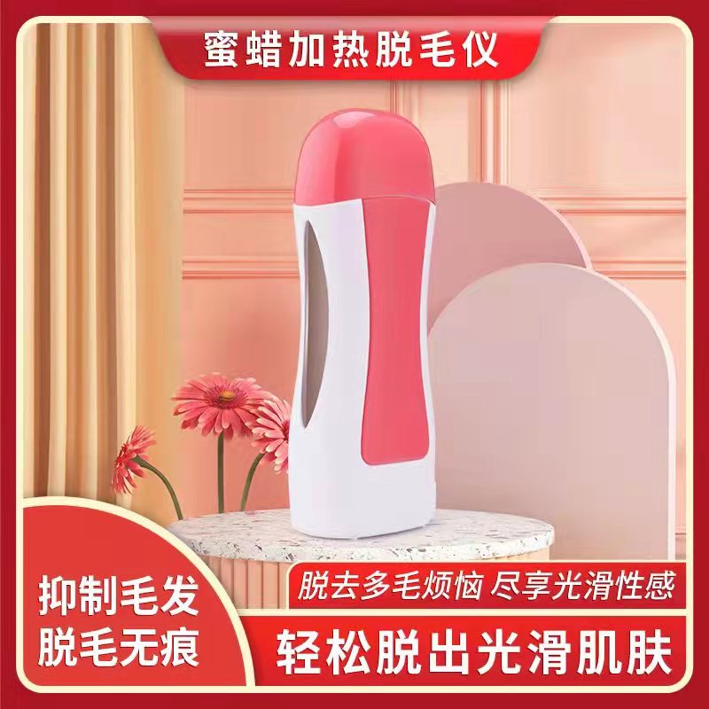 One-in-one hair removal wax machine