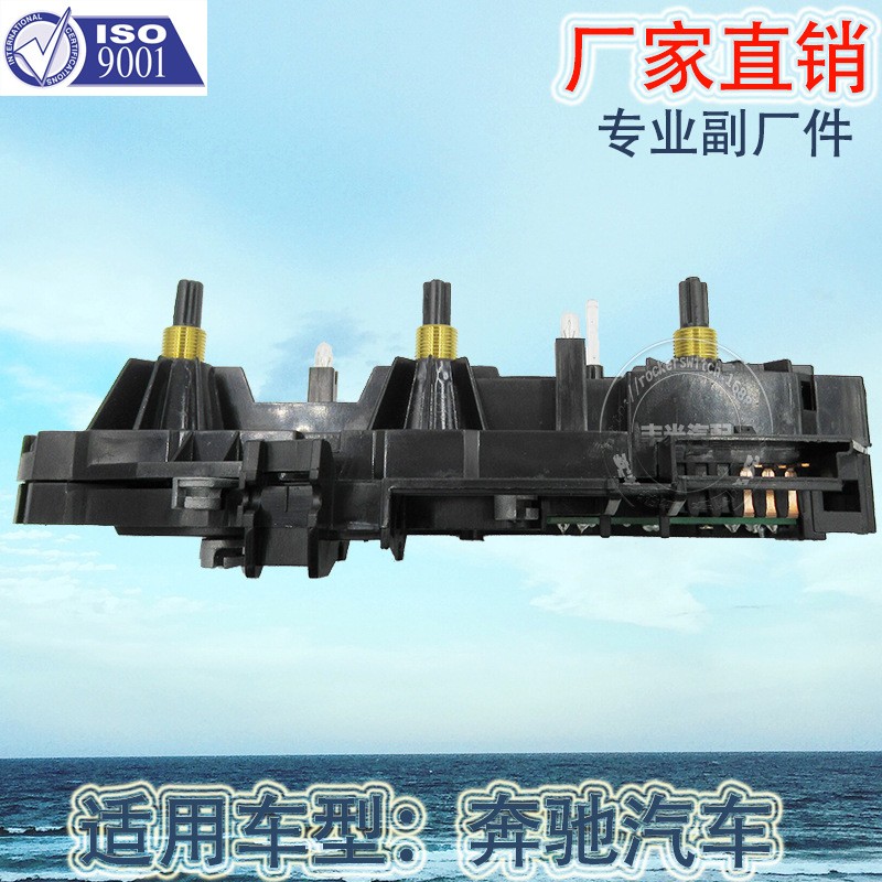 汽车空调实物图