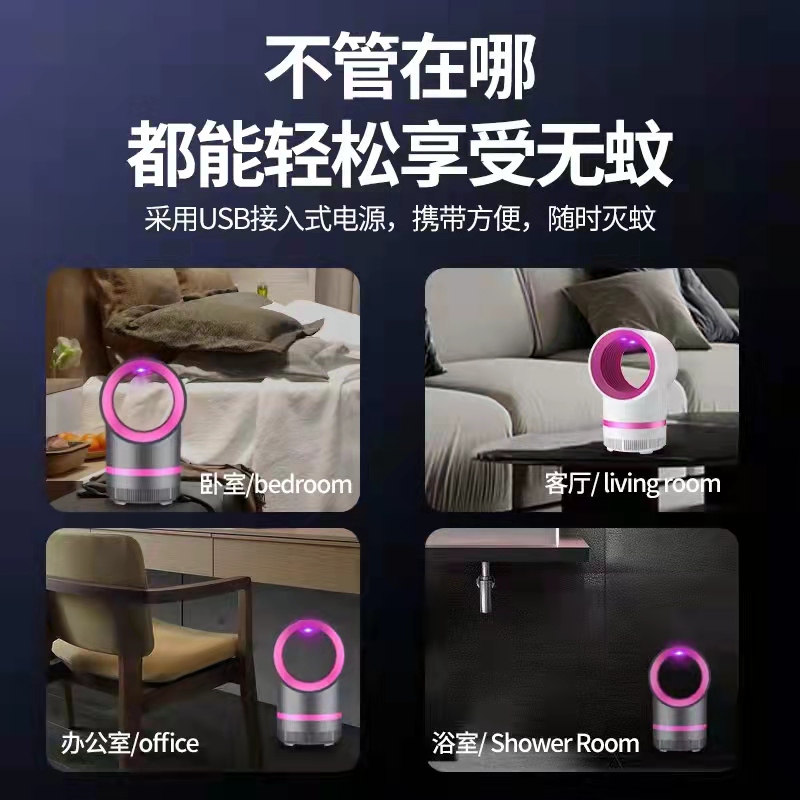 Starry Sky Q1 Mosquito-killing lamp