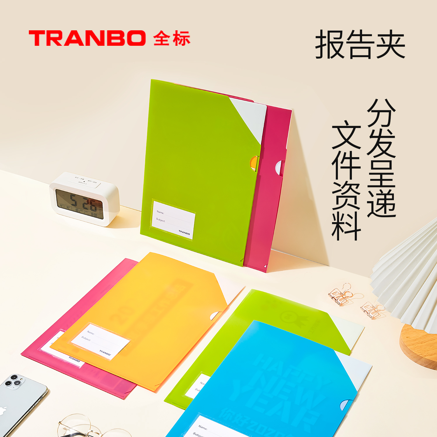TRANBO full-standard A4 file bag with 2 pages for storage