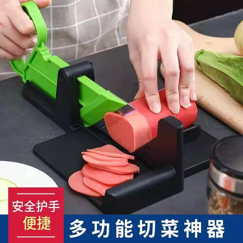 A multi-functional vegetable cutter