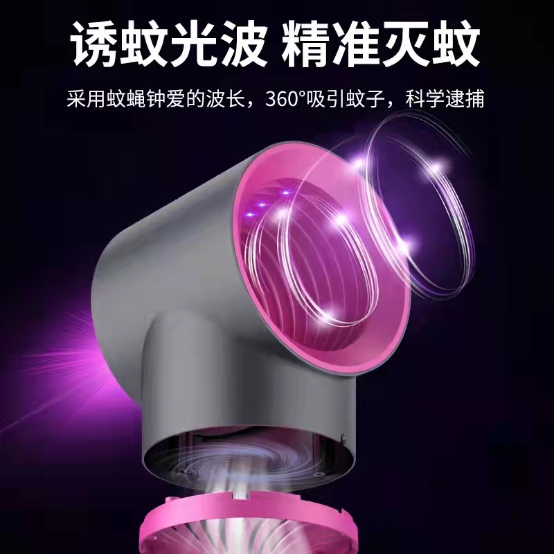 Starry Sky Q1 Mosquito-killing lamp Specification image