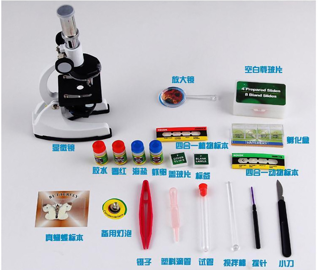 Direct sales of 1200x metal microscopes for children and students from the manufacturer Specification image