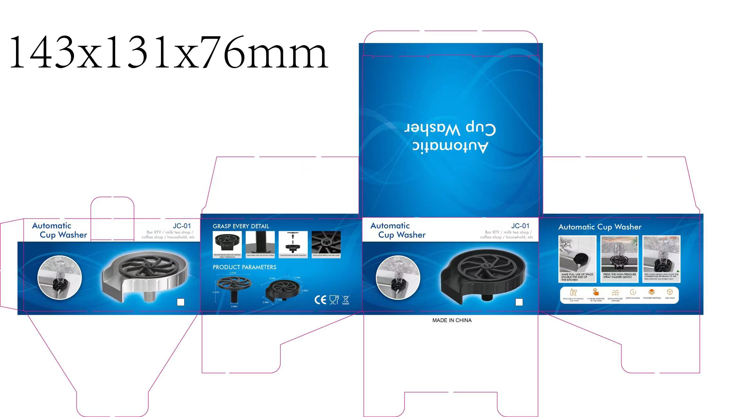 Cup washer Item Picture