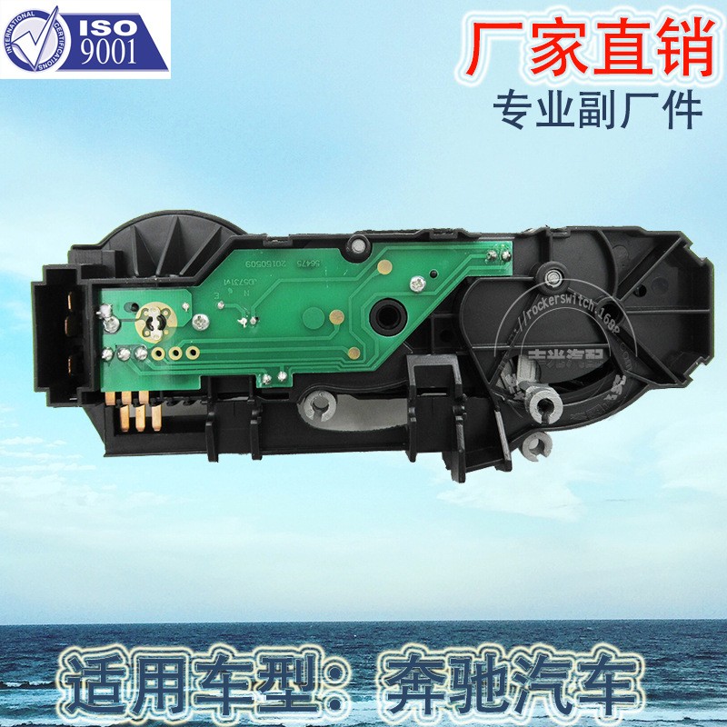 空调控制面板/汽车AC调节开关/汽车开关细节图