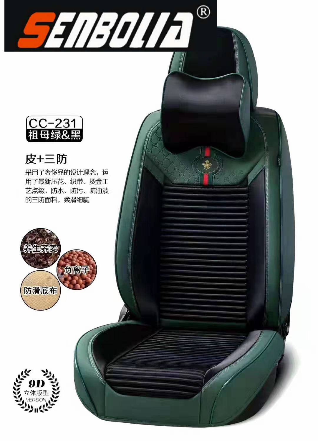 2022-12 New all-season universal car seat cushion factory direct sales. Welcome to purchase Specification image