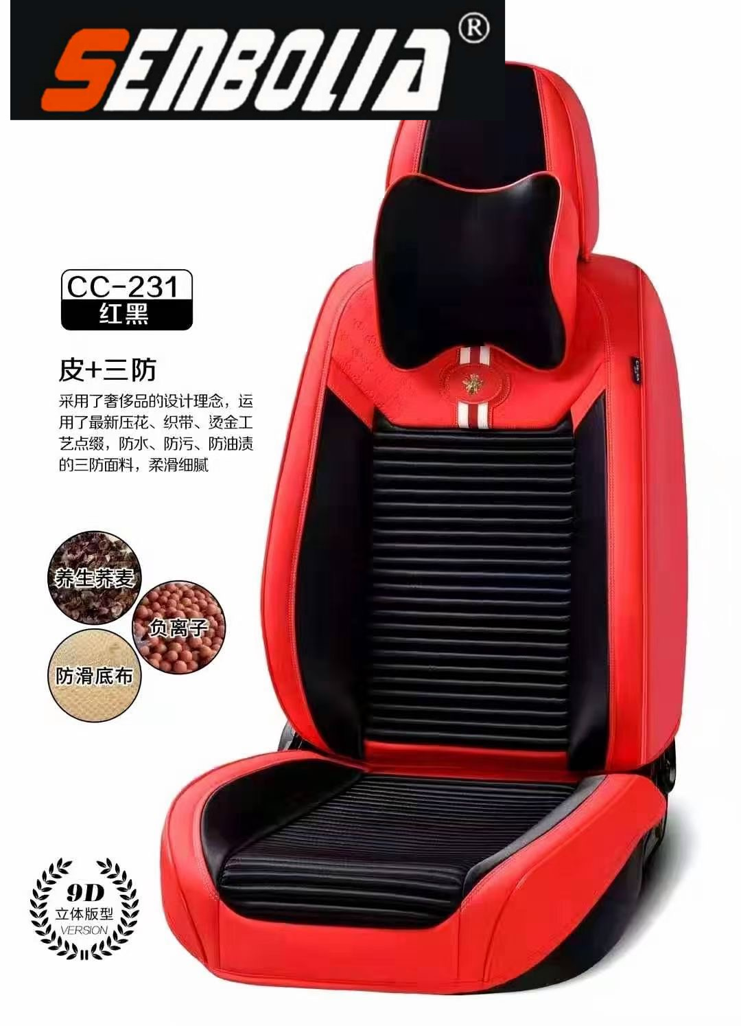 2022-12 New all-season universal car seat cushion factory direct sales. Welcome to purchase Item Picture