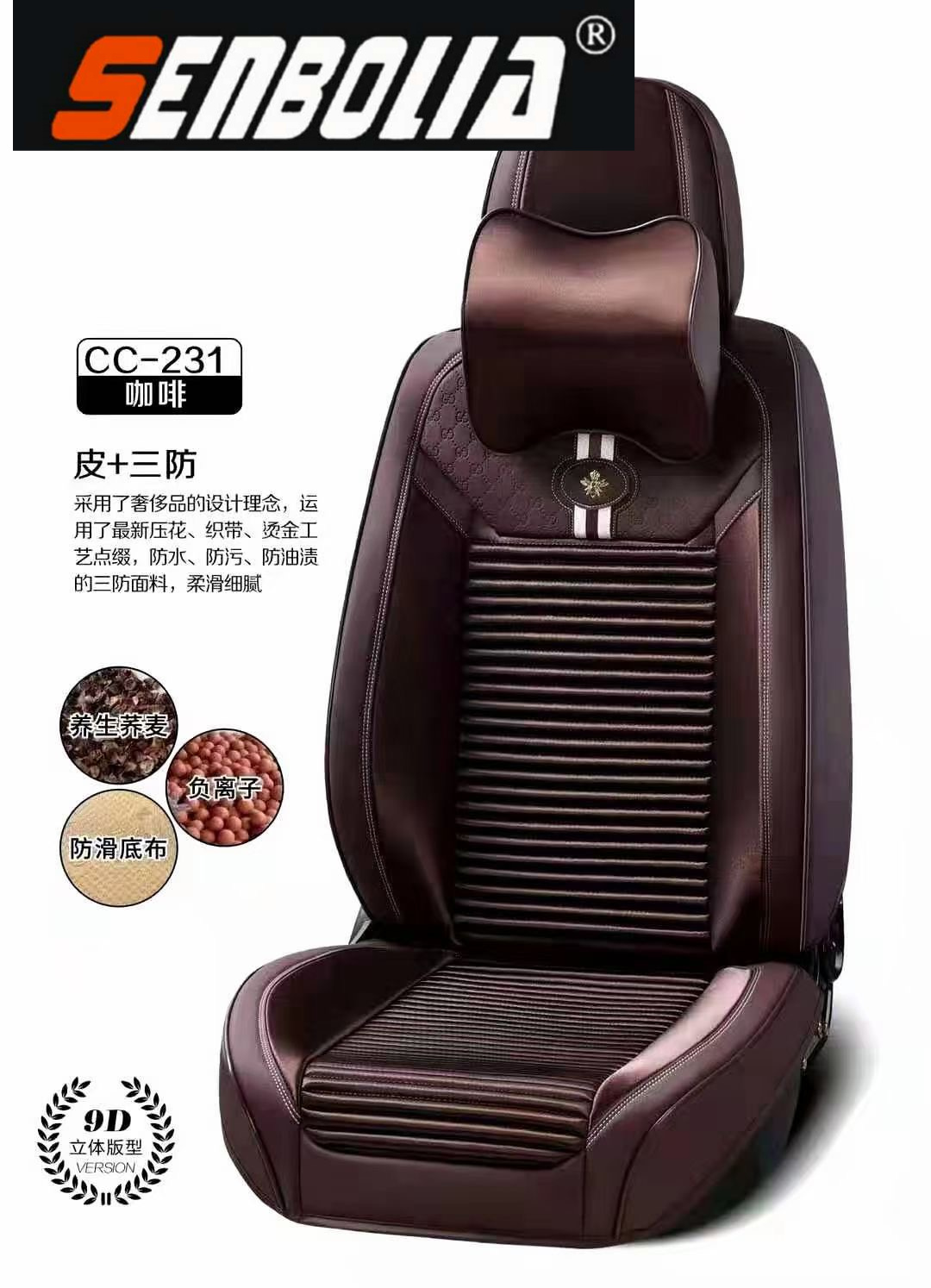 2022-12 New all-season universal car seat cushion factory direct sales. Welcome to purchase Application Scenario